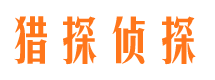 刚察外遇调查取证